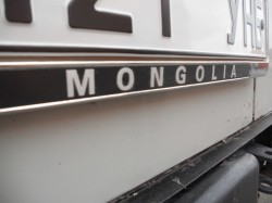Mongolie 20160717 035139005 